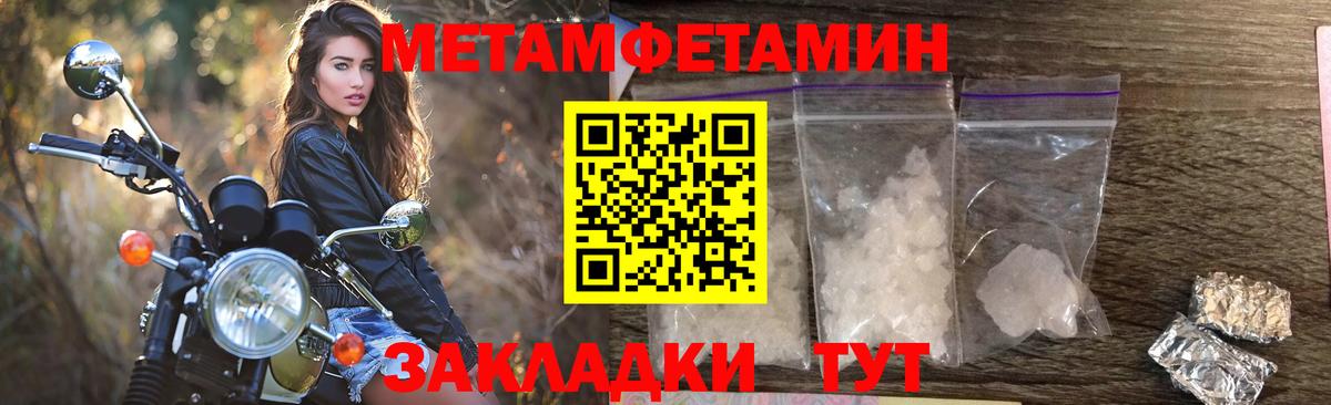 Амфетамин  Вход с VPN  Ржев  АМФЕТАМИН VHQ 