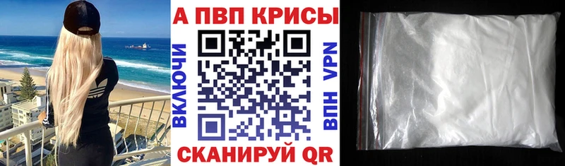 закладки  Ржев  А ПВП мука 