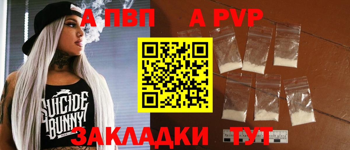 Меф мяу мяу Ржев