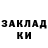 КОКАИН Columbia Umbrosov
