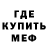 Амфетамин 97% Nikaa