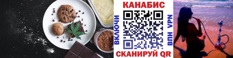 Cannafood конопля  Ржев 