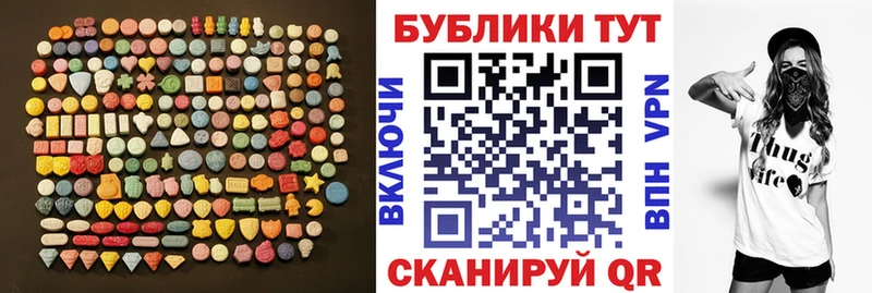 Экстази 250 мг  Ржев 