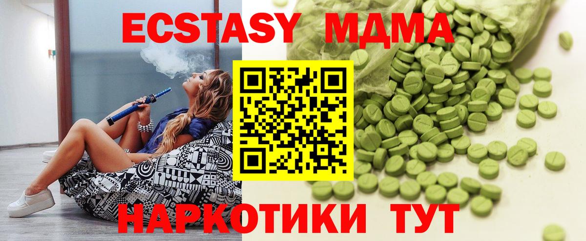 Ржев  Ecstasy Philipp Plein  Вход с VPN 
