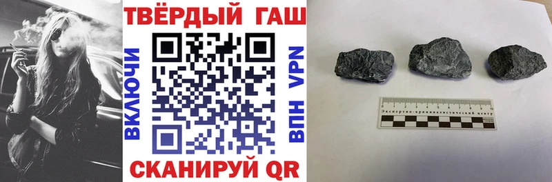 даркнет какой сайт  Ржев  Гашиш AMNESIA HAZE 