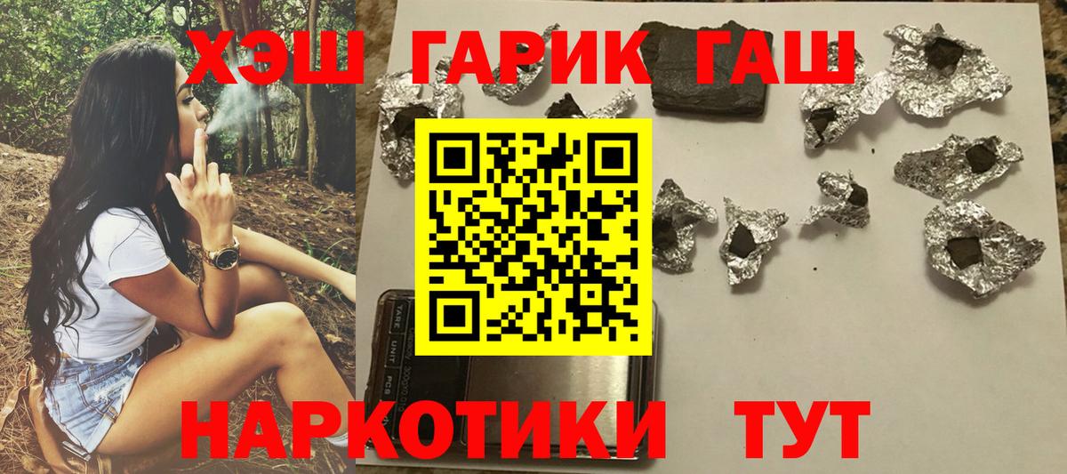 Гашиш индика сатива Ржев
