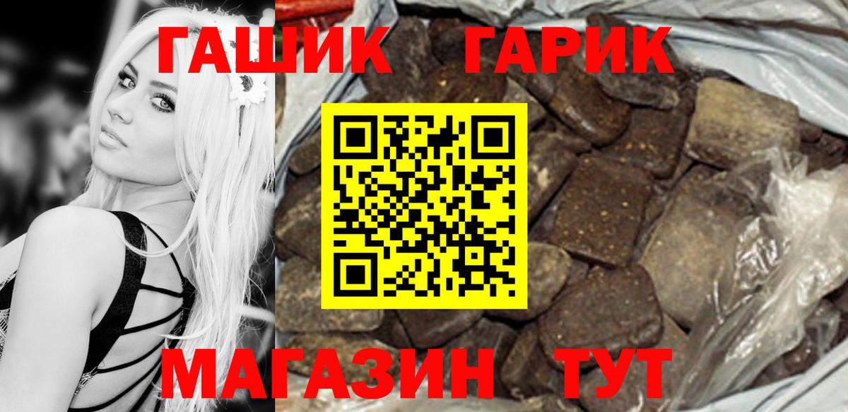 Ржев  Гашиш  Гашиш ice o lator  Вход с VPN  ГАШ Изолятор 