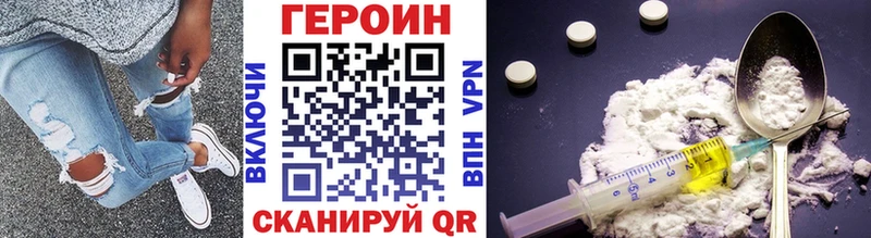где продают   Ржев  ГЕРОИН афганец 