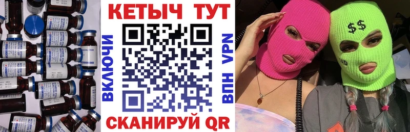 сайты даркнета состав  Ржев  Кетамин VHQ 