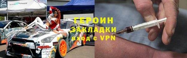 первитин Абинск