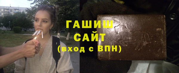герыч Абаза
