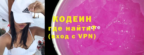 первитин Абинск
