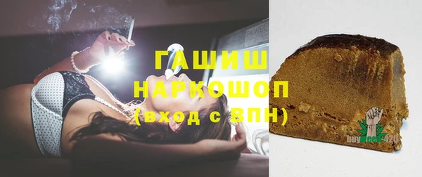 бутик Абдулино