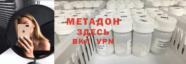бутик Абдулино