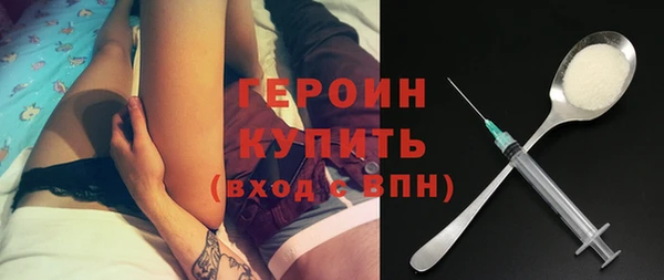 бутик Абдулино
