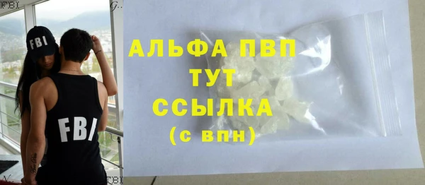 герыч Абаза