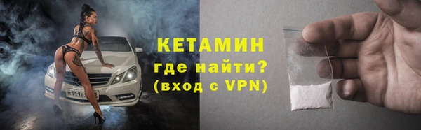 бутик Абдулино