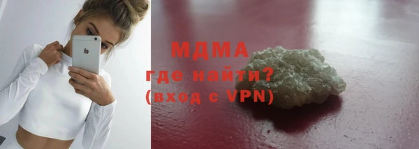 герыч Абаза
