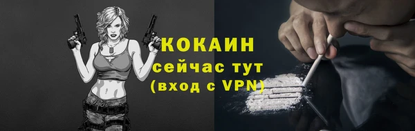 кокаин колумбия Алзамай