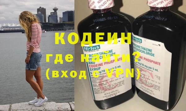 первитин Абинск