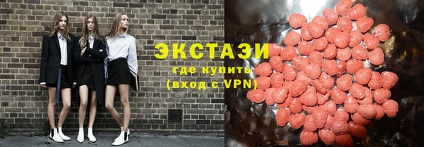 бутик Абдулино