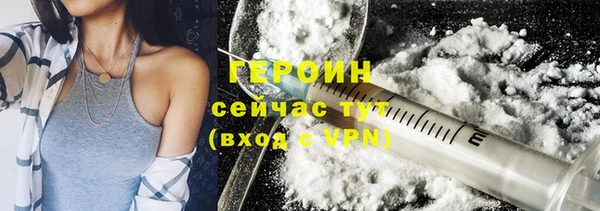бутик Абдулино