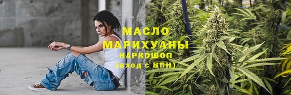 соль курить ск Алексин
