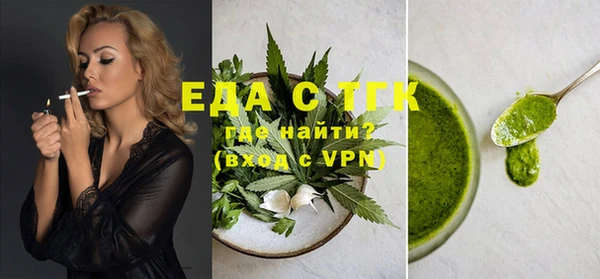 первитин Абинск