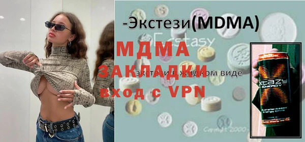 первитин Абинск