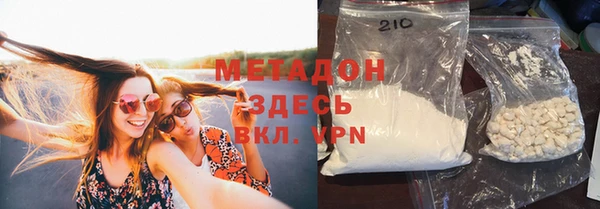 герыч Абаза