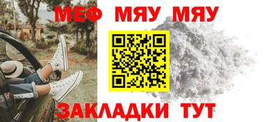 прущие крисы Пушкино