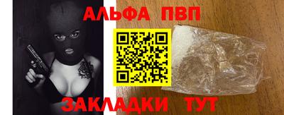 Альфа ПВП Пугачёв
