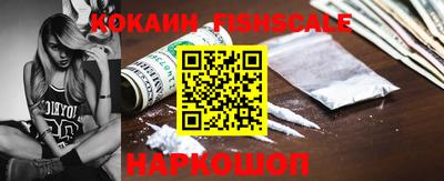 прущие крисы Пушкино
