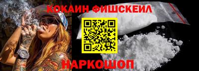 прущие крисы Пушкино