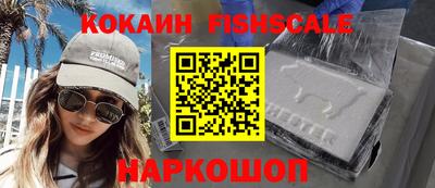 прущие крисы Пушкино