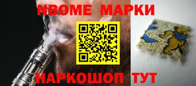 прущие крисы Пушкино