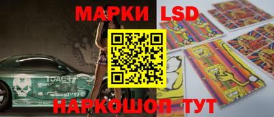прущие крисы Пушкино