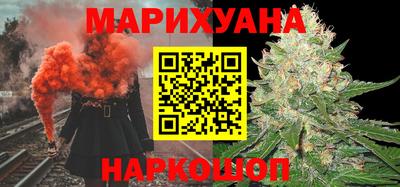 прущие крисы Пушкино