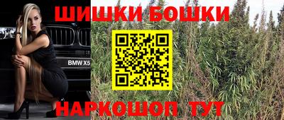 прущие крисы Пушкино
