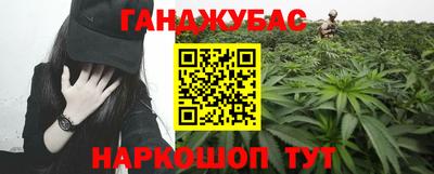 прущие крисы Пушкино