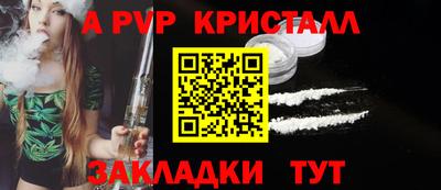 Альфа ПВП Пугачёв