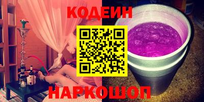первитин Пыть-Ях