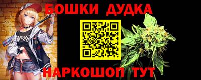 прущие крисы Пушкино