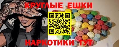 первитин Пыть-Ях