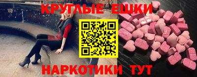 первитин Пыть-Ях