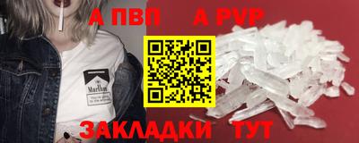 Альфа ПВП Пугачёв