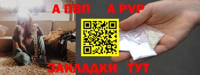Альфа ПВП Пугачёв