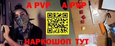 прущие крисы Пушкино