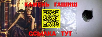 прущие крисы Пушкино