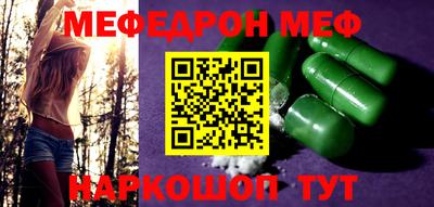 прущие крисы Пушкино